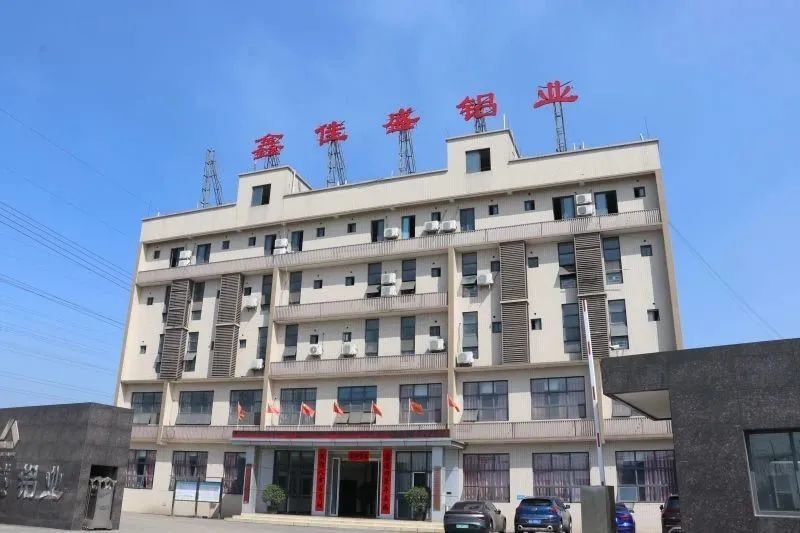 Çin Sichuan Xinjiasheng Aluminum Industry Co.,Ltd şirket Profili